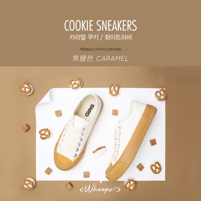 預訂｜PAPERPLANES SNRD COOKIES SNEARKS (6 COLOR)