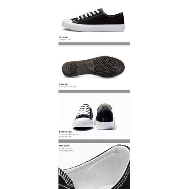 預訂｜PAPERPLANES SNRD PREMIUM SNEAKERS (8 COLOR)