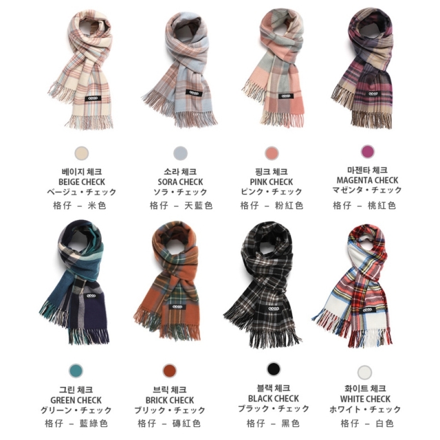 F/W 預訂｜ODSD BASIC KNIT MUFFLER (21 COLOR)