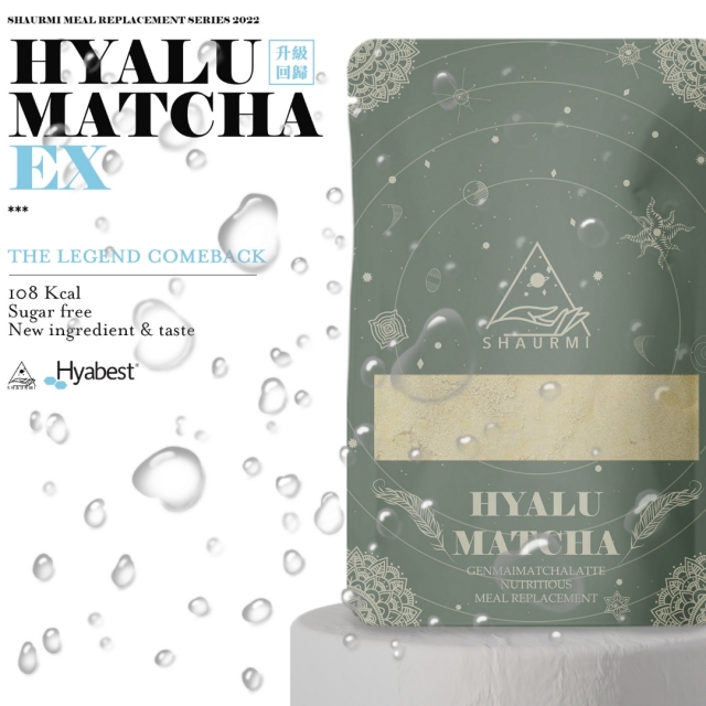 現貨｜新升級版! SHAURMI HYALU MATCHA 抹茶味代餐 (14包!!!)