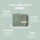 現貨｜新升級版! SHAURMI HYALU MATCHA 抹茶味代餐 (14包!!!)