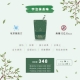 現貨｜新升級版! SHAURMI HYALU MATCHA 抹茶味代餐 (14包!!!)