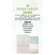 現貨｜SHAURMI LIGHT GRACE YOGURT 草莓綠茶乳酪