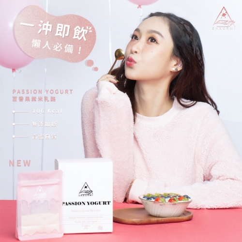 現貨｜SHAURMI LIGHT PASSION YOGURT 百香果紫米輕盈乳酪
