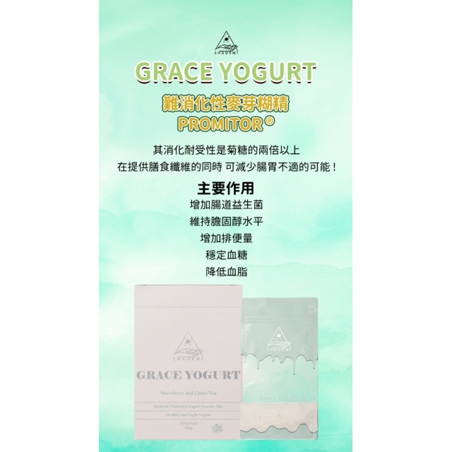 現貨｜SHAURMI LIGHT GRACE YOGURT 草莓綠茶乳酪