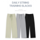 預訂｜SLOWAND 自家製 #SLOWMADE. Daily String Training Slacks